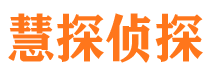 团风捉小三公司